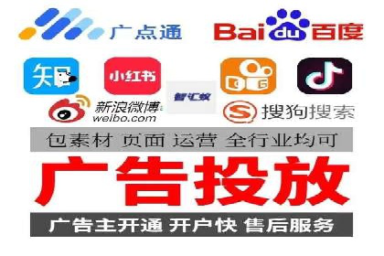 百度推广返点政策解析及案例分享