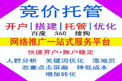 案例对比：优化前后百度推广转化率提升