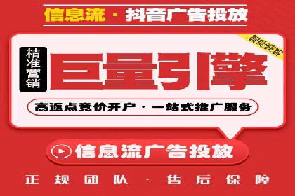 快手信息流广告在移动端的表现及成功实例